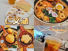 -仁义涵西餐·咖啡(中华巴洛克店)