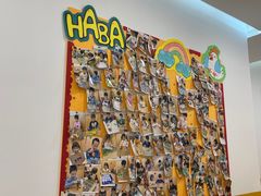 -辫豆HABA儿童馆(万象汇店)