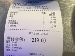 -炉鱼(云澜湾店)
