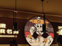 -师烤·豆花烤鱼(广州荔湾扬韬广场店)