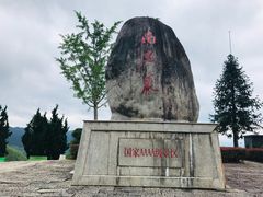 -南尖岩