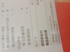 -大师兄·西北小馆(北站缤果空间店)
