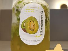 多肉奇异果-喜茶(广州东方宝泰店)
