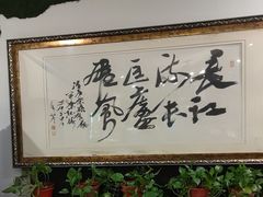 -浔庐餐厅•江西老字号•九江菜(南湖国际店)