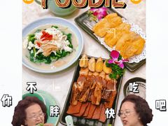 -满乐潮州(深业上城店)