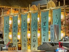 -袁山山重庆火锅(丈八北路店)