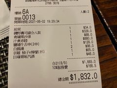 -矶野水产(澳门逸园中心店)