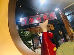 -湘里乡亲甲王二老店