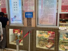 -芦庄子桂顺斋(和平路总店)