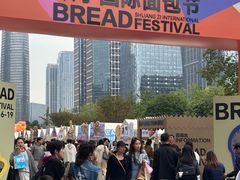 -合景·悠方(成都店)