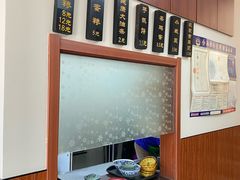 -杨记牛肉糁