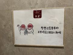 -久宴·天目湖大鱼头(恐龙园店)