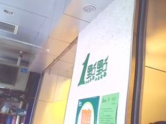 -1点点(新会店)