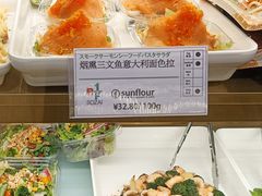 -Sunflour(来福士店)