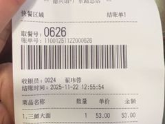 -德兴馆(广东路总店)