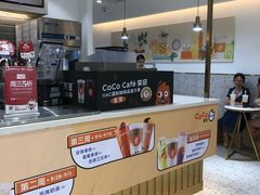 -CoCo都可(汉神购物广场店)