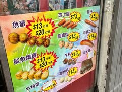 -利强记北角鸡蛋仔(弥敦道店 )