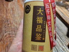 -陈氏洋芋鸡(东星小区店)