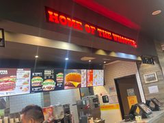 -汉堡王(梅村服务区南店)