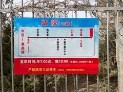 -敦煌莫高窟数字展示中心
