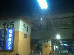 -大宁国际商业广场-地下停车库