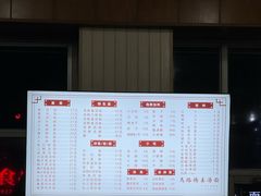 -马路桥姜汤面(江城大楼店)