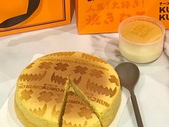 -KUMO KUMO甜品·冰淇淋(深圳壹方城店)
