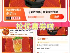 -探鱼·鲜青椒爽麻烤鱼(广州欣荣广场店)