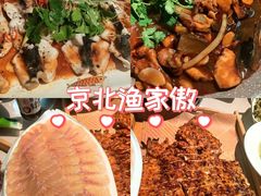 -京北渔家傲