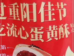 -味多美蛋糕(西安门店)