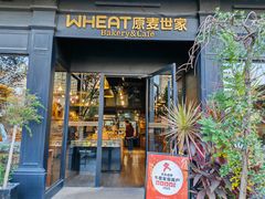 -原麦世家(莱蒙店)