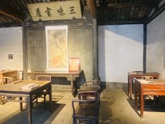 -绍兴鲁迅故里·沈园景区