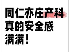 -首都医科大学附属北京同仁医院(南区)