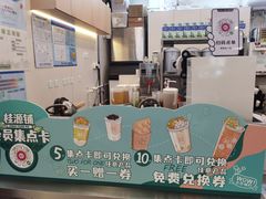 -桂桂茶(大宁国际广场店)