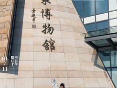 -中国客家博物馆