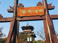 -杭州半山国家森林公园