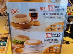-麦当劳(世纪汇广场店)