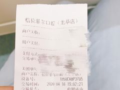 -深圳富茂格伦菲尔口腔门诊部(龙华清湖总院)