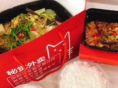 -秘觉(汉街店)