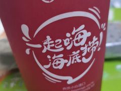 悠悠桂馥-海底捞火锅(吴中路店)