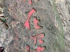 -白鹿洞书院