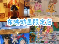 -时尚天河商业广场