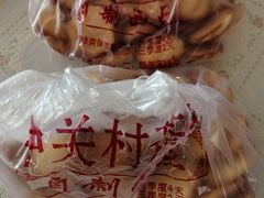 -中关村茶点