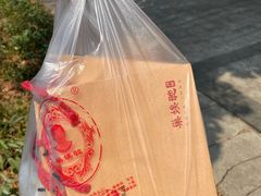 -巢娭毑月饼店(洞井路店)