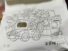 -爸爸糖吐司面包(无锡阳光花园店)