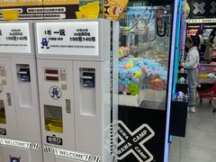 -娃娃集合营(上海奉贤龙湖天街店)