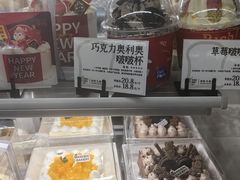 -花园饼屋·吐司蛋糕面包(星海店)