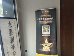 -水墨澜渟足道·SPA·传统(四望亭东关街店)