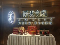 -侨美食家·41年地道粤菜(珠江新城店)