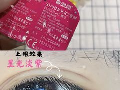 -宝岛眼镜(北京亚运村旗舰店)